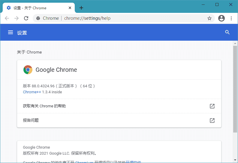 Google Chrome v133.0.6943.142增强版-星海资源网-专注优质资源分享-软件教程,源码下载,技术教程,活动线报,绿色软件