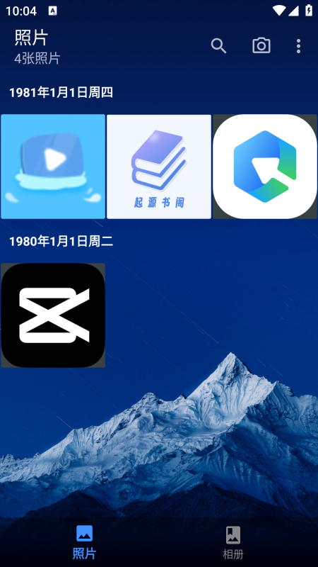 Android 慢图浏览 v0.1.36-beta30-星海资源网-专注优质资源分享-软件教程,源码下载,技术教程,活动线报,绿色软件