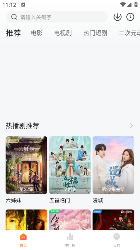 安卓小柚子影视 v4.3.0去广告清爽版-星海资源网-专注优质资源分享-软件教程,源码下载,技术教程,活动线报,绿色软件