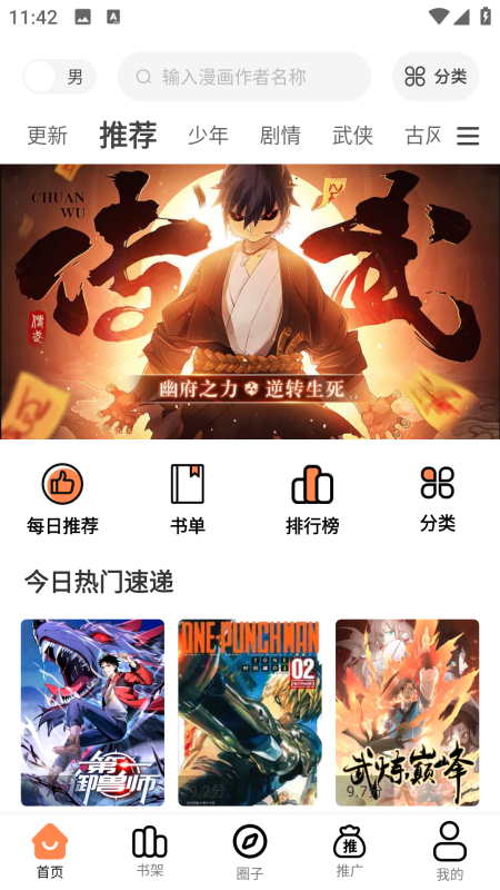 梦漫彩V1.0纯净v1版-星海资源网-专注优质资源分享-软件教程,源码下载,技术教程,活动线报,绿色软件