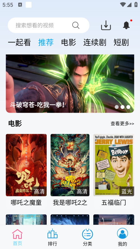 懒懒视频v2.4.1纯净版-星海资源网-专注优质资源分享-软件教程,源码下载,技术教程,活动线报,绿色软件
