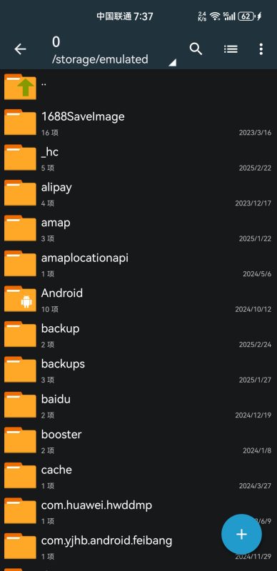 ZArchiver Pro v1.0.10-星海资源网-专注优质资源分享-软件教程,源码下载,技术教程,活动线报,绿色软件