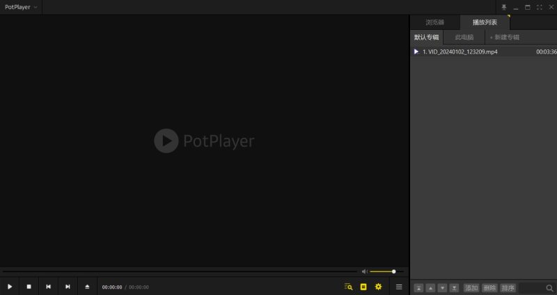 PotPlayer(网络播放器) v1.7.22494 绿色版-星海资源网-专注优质资源分享-软件教程,源码下载,技术教程,活动线报,绿色软件