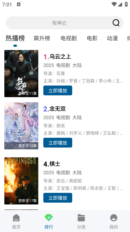 图片[2]-海狗视频v1.0.1纯净版-星海资源网-专注优质资源分享-软件教程,源码下载,技术教程,活动线报,绿色软件