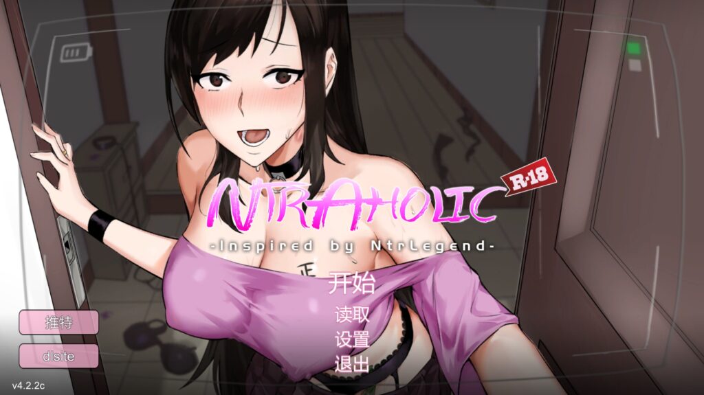 [像素SLG/官中/动态/NTR/PC] NTR狂热（NTRaholic）V4.2.2C[度盘/7.15G]-精品游戏论坛-软件中心-星海资源网-专注优质资源分享-软件教程,源码下载,技术教程,活动线报,绿色软件