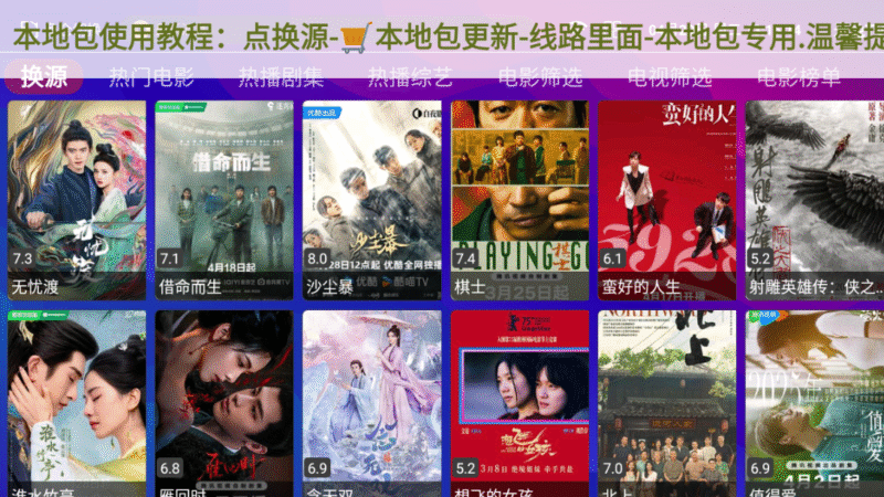 56电视-星海资源网-专注优质资源分享-软件教程,源码下载,技术教程,活动线报,绿色软件