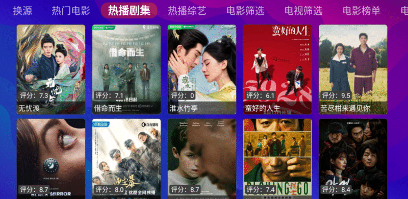 图片[2]-56电视-星海资源网-专注优质资源分享-软件教程,源码下载,技术教程,活动线报,绿色软件