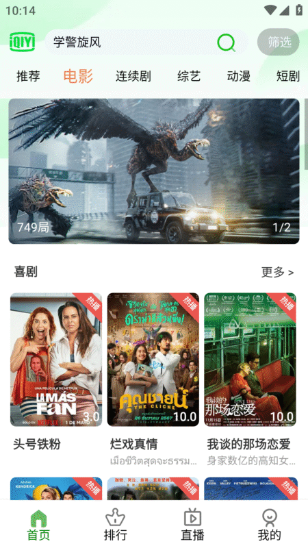 星辰影视 纯净版-星海资源网-专注优质资源分享-软件教程,源码下载,技术教程,活动线报,绿色软件
