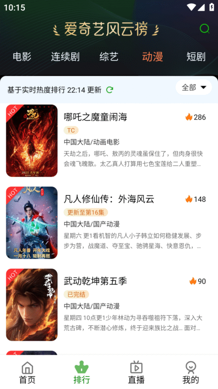 图片[2]-星辰影视 纯净版-星海资源网-专注优质资源分享-软件教程,源码下载,技术教程,活动线报,绿色软件
