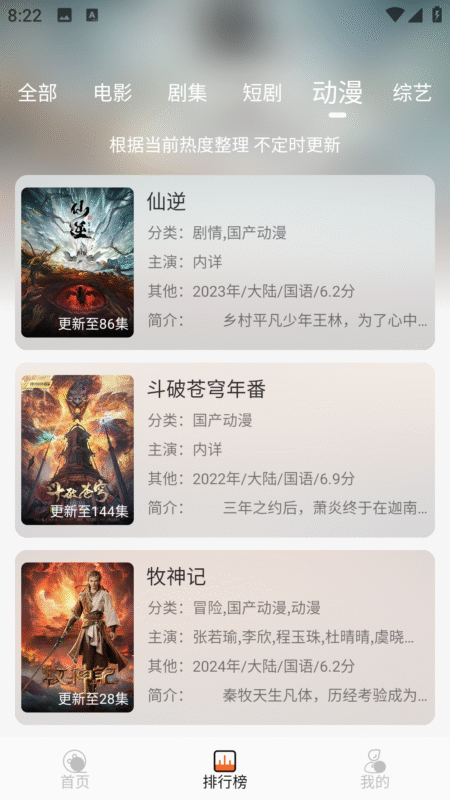图片[2]-蚂蚁追剧 纯净版-星海资源网-专注优质资源分享-软件教程,源码下载,技术教程,活动线报,绿色软件