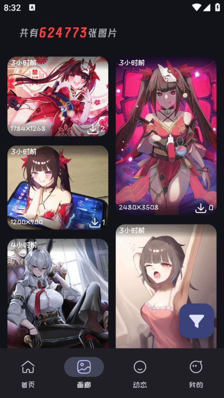 图片[2]-Mi动漫 绿色版-星海资源网-专注优质资源分享-软件教程,源码下载,技术教程,活动线报,绿色软件