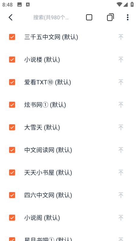 图片[2]-桔子免费小说 纯净版-星海资源网-专注优质资源分享-软件教程,源码下载,技术教程,活动线报,绿色软件