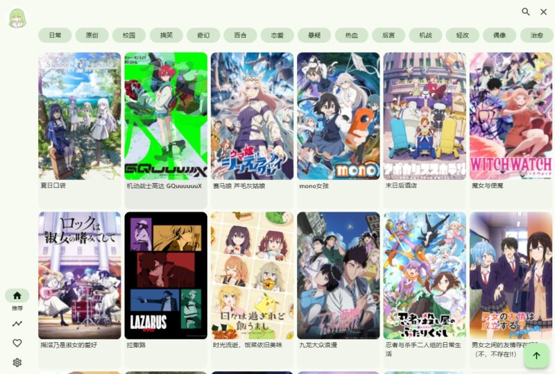 Kazumi番剧采集v1.6.9：支持自定义规则+在线观看+弹幕，跨平台下载-星海资源网-专注优质资源分享-软件教程,源码下载,技术教程,活动线报,绿色软件