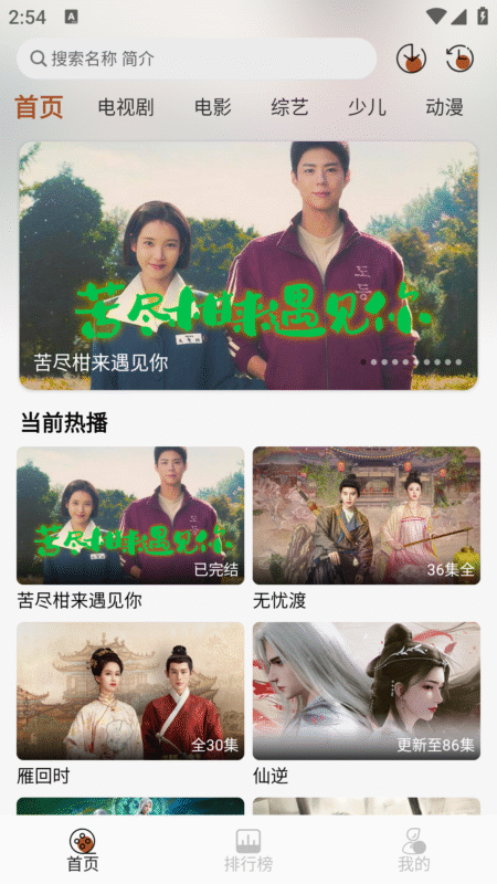 小熊猫 无广告版-星海资源网-专注优质资源分享-软件教程,源码下载,技术教程,活动线报,绿色软件