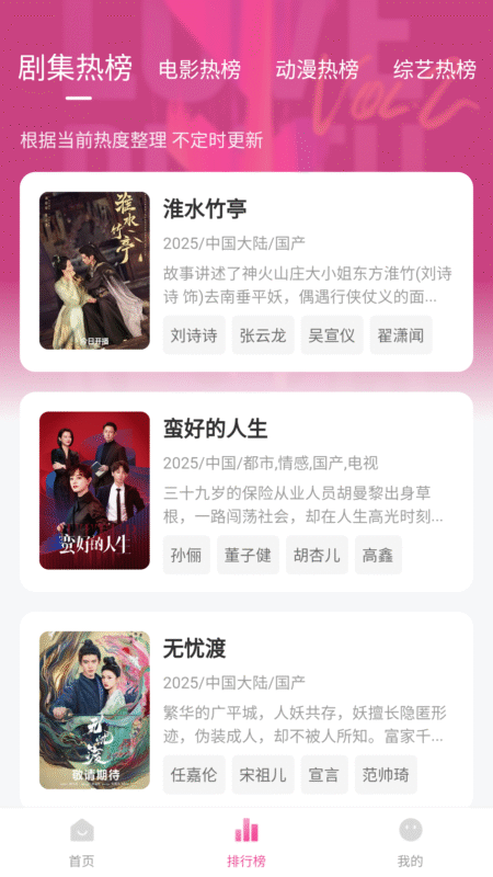 图片[2]-追剧喵 去广告纯净版-星海资源网-专注优质资源分享-软件教程,源码下载,技术教程,活动线报,绿色软件