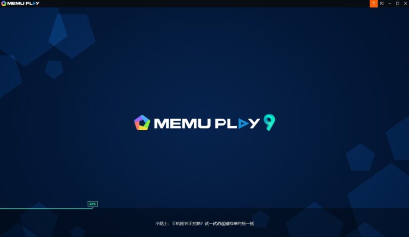 逍遥模拟器海外版 MEmu 9.2.0-星海资源网-专注优质资源分享-软件教程,源码下载,技术教程,活动线报,绿色软件