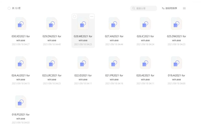 Adobe 2021全家桶 win版+mac版-星海资源网-专注优质资源分享-软件教程,源码下载,技术教程,活动线报,绿色软件