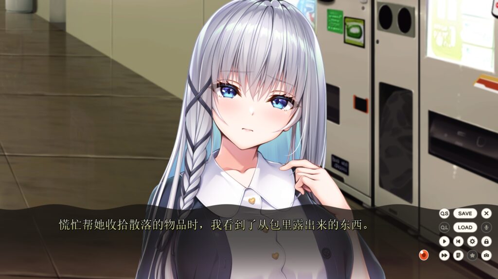 [拔作ADV/AI汉化/动态/全CV/PC]Role player：郁良姐妹的黏腻实况直播！+存档[6.4G]-精品游戏论坛-软件中心-星海资源网-专注优质资源分享-软件教程,源码下载,技术教程,活动线报,绿色软件